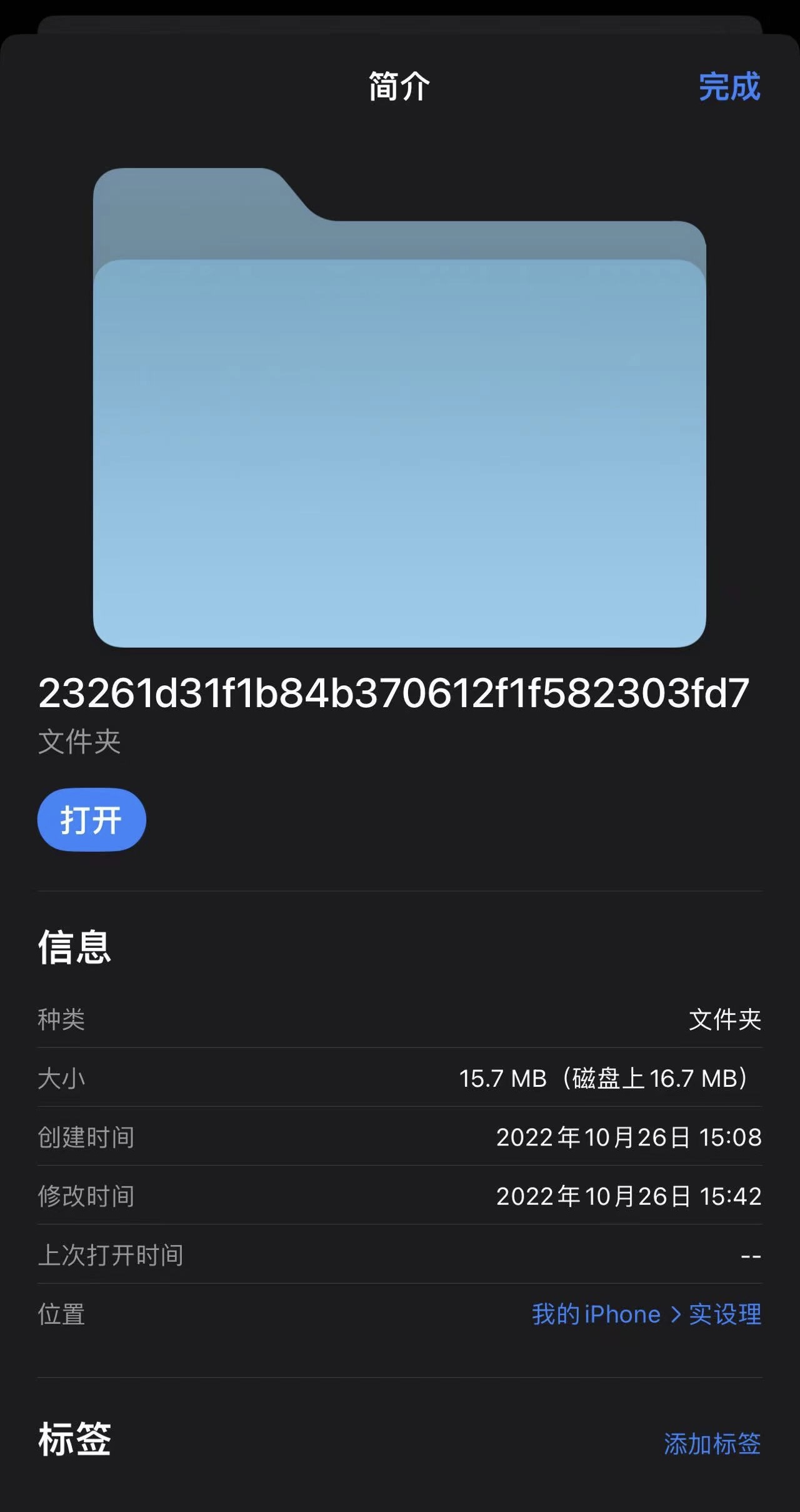 图文2